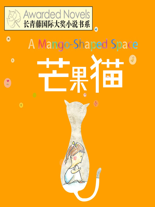 Title details for 芒果猫 by 温迪·马斯 - Available